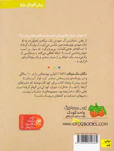 جودی دمدمی جلد دهم جودی و طلسم بدشانسی
